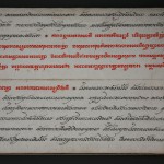 Nantopanantasutra Kam Luang