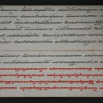 Nantopanantasutra Kam Luang